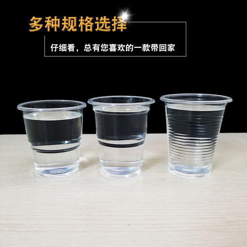 一次性杯子塑料杯餐飲辦公水杯塑杯透明杯加厚航空杯塑膠杯整箱