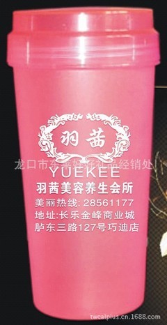 【供應塑料杯、廣告禮品杯、塑料禮品杯、塑料杯、可印LOGO】價格,廠家,圖片,杯子,龍口市東萊好好禮品經銷處-
