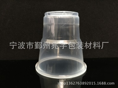 【(廠家直銷)一次性塑料杯 PP杯子 環保一次性杯 加厚塑料杯】價格_廠家_圖片 -