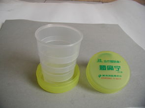 伸縮水杯,塑料杯,廣告禮品,伸縮杯規(guī)格型號及價格 usb燈 煙灰缸 usb風扇 手壓電筒