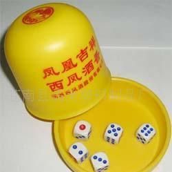 批發(fā)塑料甩盅 塑料杯 名片盒 密胺煙灰缸 美耐皿餐具等_家居家具_(dá)世界工廠網(wǎng)中國產(chǎn)品信息庫