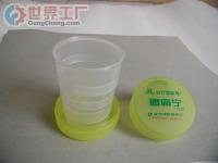 伸縮水杯,塑料杯,廣告禮品,伸縮杯,迷你伸縮杯(圖)[批發]_電子產品制造設備_世界工廠網中國產品信息庫