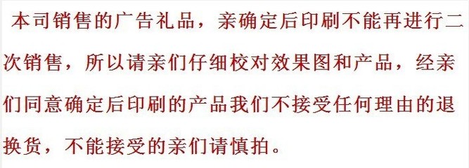 工廠直銷 創(chuàng)意杯 塑料杯pp 塑料杯子 廣告促銷優(yōu)選 圖片3