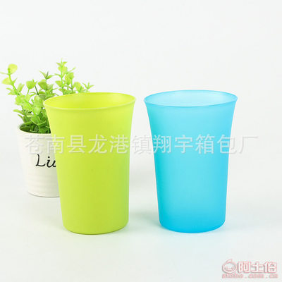 【定制彩色無(wú)蓋飲水杯促銷禮品廣告水杯塑料杯印刷LOGOXY0510單個(gè)】蒼南縣龍港鎮(zhèn)翔宇箱包廠 - 產(chǎn)品庫(kù)