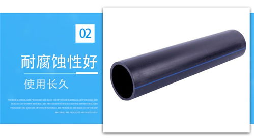 海邦塑料制品廠 優(yōu)質PE給水管與塑料杯的專業(yè)供應商